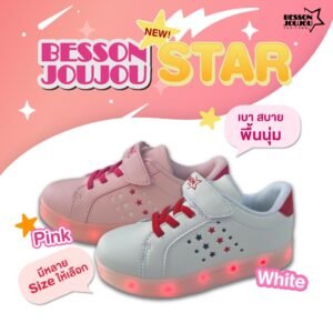 รุ่น Star  มี 2 สีให้เลือก ขาว ชมพู